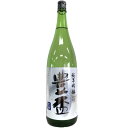 豊盃　純米吟醸　豊盃米　winter　生酒 [1800ml] [三浦酒造] [青森]
