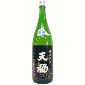 天穏　純米　無濾過　生原酒 [1800ml] [板倉酒造] [島根]