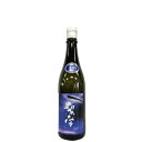 紫宙　3.0　純米大吟醸　生酒 [720ml] [紫波酒造店] [岩手]
