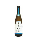 宮寒梅　EXTRA CLASS　純米大吟醸　三米八旨(さんまいはっし)　35% [720ml] [寒梅酒造] [宮城]