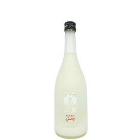 二兎　純米吟醸　雄町五十五　うすにごりスパークリング生 [720ml] [丸石醸造] [愛知]