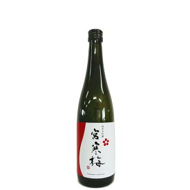 宮寒梅　純米大吟醸 [720ml] [寒梅酒造] [宮城]