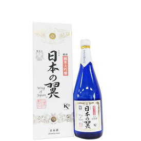 梵　日本の翼　純米大吟醸 [720ml] [加藤吉平商店] [福井]