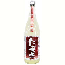 たかちよ　扁平精米　無ろ過生原酒　チェリちよ [1800ml] [高千代酒造] [新潟]