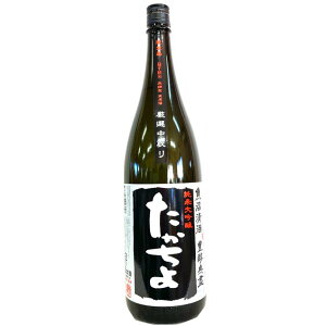 @đ@@I@x [1800ml] [] [V]