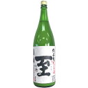 至　純米　生　にごり酒 [1800ml] [逸見酒造] [新潟]