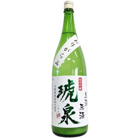 琥泉　純米吟醸　おりがらみ　無濾過生酒原酒 [1800ml] [泉酒造] [兵庫]