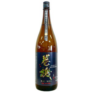 @@RAIMEI@}CNouā@ߐ [1800ml] [] [V]