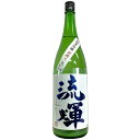 流輝　純米吟醸　初搾り　おりがらみ生 [1800ml] [松屋酒造] [群馬]