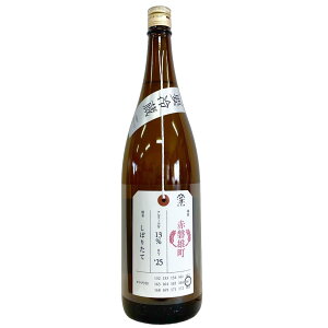 ΋с@׎D@Ԕ֗Y@ڂ肽ā@25'BY [1800ml] [΋ю] [V]