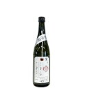 加茂錦　荷札酒　酒未来　しぼりたて　25'BY [720ml] [加茂錦酒造] [新潟]