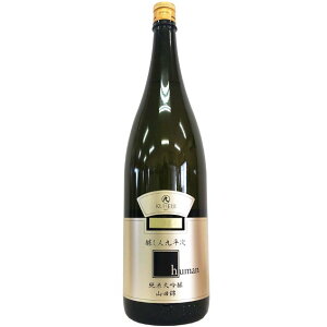 l㕽@đ@Rcс@human [1800ml] [ݏ] [m]