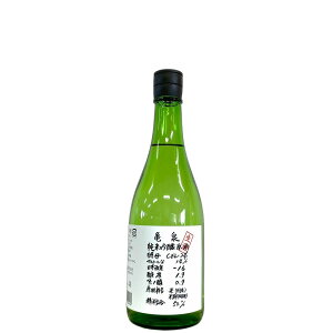 �T��@���ċ�������@CEL-24�@���� [720ml] [�T���] [���m]