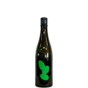 大嶺　3粒　無濾過生原酒　出羽燦々　Ohmine　3grain [720ml] [大嶺酒造] [山口]