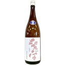 紫宙　純米吟醸　ストロベリーラベル　生酒 [1800ml] [紫波酒造店] [岩手]