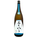 宮寒梅　EXTRA CLASS　純米大吟醸　三米八旨(さんまいはっし)　35% [1800ml] [寒梅酒造] [宮城]
