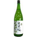 宮寒梅　純米吟醸　新酒生酒　おりがらみ [1800ml] [寒梅酒造] [宮城]