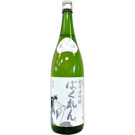 くどき上手　白ばくれん　超辛口吟醸　山田穂　生詰 [1800ml] [亀の井酒造] [山形]