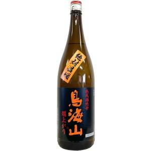 CR@Ή [1800ml] [V] [Hc]