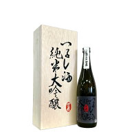 豊盃　純米大吟醸　つるし酒 [720ml] [三浦酒造] [青森]