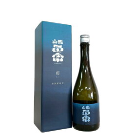 山形正宗　藍（あい）　赤磐産雄町　生もと造り [720ml] [水戸部酒造] [山形]