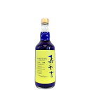 田酒　クラフトジン　嘉利吉（かりゆし） [700ml] [那覇晴蒸留所]