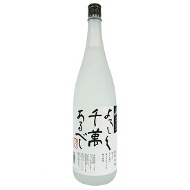 八海山　よろしく千萬あるべし　米焼酎　25度 [1800ml] [八海醸造] [新潟]