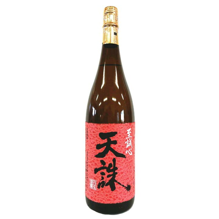 楽天市場】天誅 [1800ml] [白玉醸造] : e−Wine