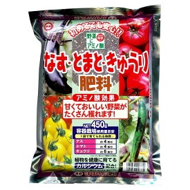 肥料 なす・とまと・きゅうり肥料 450g 東商 肥料 野菜 肥料 ナス 肥料 トマト 肥料 きゅうり 肥料 アミノ酸 肥料 カルシウム 肥料 野菜肥料 野菜 粒状 肥料 M1