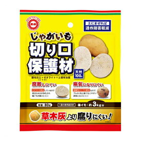 じゃがいも切り口保護材 80g (種イモ 約3kg分) 東商 連作障害 土壌改良剤 土壌改良資材 園芸用品 微生物資材 種芋 じゃがいも ゼオライト 腐りにくい 畑 M6