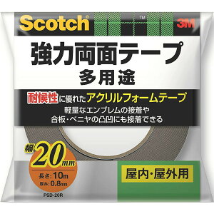 ʃe[v XRb` ͗ʃe[v pr 20mm×10m×0.8mm PSD-20R 3M ʃe[v  e[v Se[v O  M2