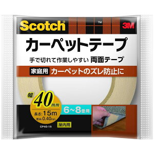 ʃe[v XRb` J[ybge[v ×30 0.4mm×40mm×15m CP40-15 3M ʃe[v e[v Se[v J[ybg Yh~