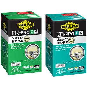 発泡ウレタンスプレー インサルパック 発泡ウレタンフォーム NB-PRO/X 2液タイプ クリーム A液 15.9L・B液 16.4L ABC商会 発泡ウレタン 2液 発泡ウレタンガン