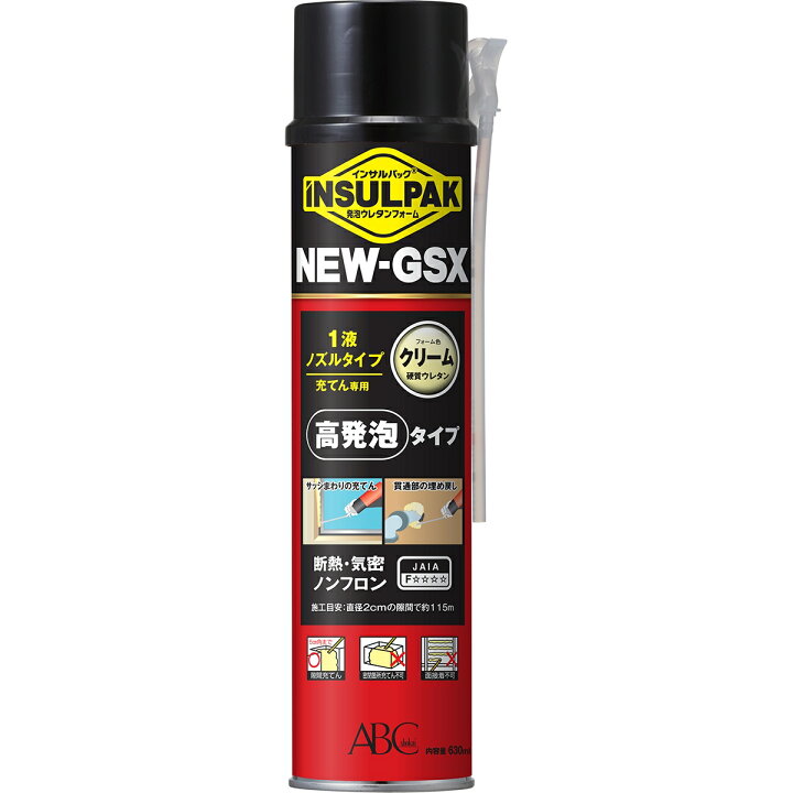 楽天市場】発泡ウレタンスプレー インサルパック NEW-GSX クリーム 
