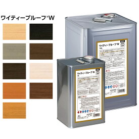 塗料 ワイティープルーフW 全9色 ABC商会 ペンキ 油性 油性塗料 ウッドデッキ 塗料 屋外用 撥水 木材 保護 防腐 防カビ 防汚 紫外線カット