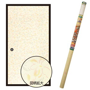 EXAC\ӂ܎ 2 ؂̕ 95cm×180cm No.207 ATqy ӂ܎ AC ӂ ւ  a_  