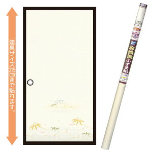  Dӂ܎  ×4{ 95cm×220cm 䒷2 No.711 ATqy ӂ܎ ӂ ւ  a_   