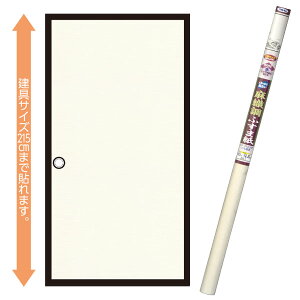  Dӂ܎ n ×4{ 95cm×220cm 䒷2 No.740 ATqy ӂ܎ ӂ ւ  a_   