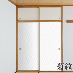 ӂ܎ 悤  90cm× 180cm 1 ATqy ӂ܎ \^Cv ӂ ւ   CeA DIY