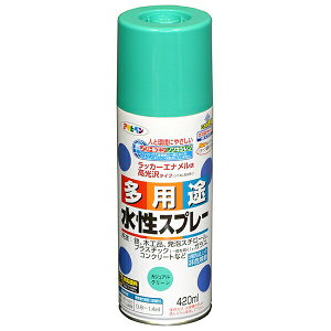 塗料 多用途水性スプレー 420ml カジュアルグリーン アサヒペン 水性塗料 スプレー塗料 スプレー カラースプレー 水性 ペンキ 多用途 ラッカーエナメル調