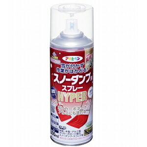 雪かき スノーダンプ用スプレーHYPER 300ml ×3本 透明 (クリア) アサヒペン スノーダンプ 雪かきスコップ スノープッシャー 雪 スコップ ママさんダンプ
