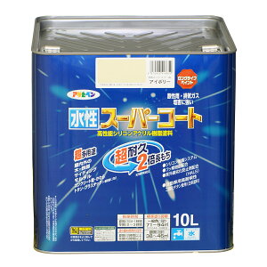 塗料 水性スーパーコート アイボリー アサヒペン 水性塗料 ペンキ 水性 水性ペンキ 錆止め塗料 錆止め 屋根塗料 コンクリート塗料 多用途