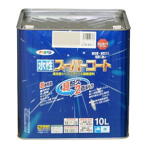 塗料 水性スーパーコート ソフトグレー アサヒペン 水性塗料 ペンキ 水性 水性ペンキ 錆止め塗料 錆止め 屋根塗料 コンクリート塗料 多用途