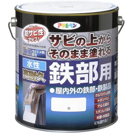 塗料 水性高耐久鉄部用 3L 白 アサヒペン 水性塗料 ペンキ 水性 水性ペンキ 高耐久 錆の上から塗れる塗料 防さび 金属 鉄部用塗料 劣化防止 塗装