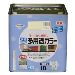 塗料 水性多用途カラー アイボリー 10L アサヒペン 水性塗料 ペンキ 水性 水性ペンキ 高耐久 錆止め塗料 錆止め コンクリート塗料 防さび 防カビ 多用途