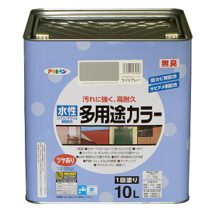 塗料 水性多用途カラー ライトグレー 10L アサヒペン 水性塗料 ペンキ 水性 水性ペンキ 高耐久 錆止め塗料 錆止め コンクリート塗料 防カビ 多用途