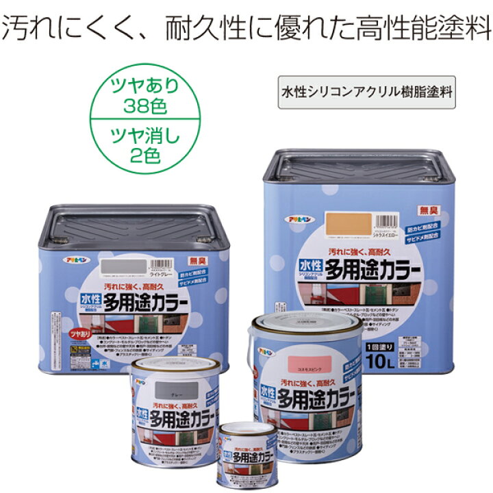 アサヒペン 水性塗料 ミルキーホワイト 塗料 水性多用途カラー ミルキーホワイト 10L アサヒペン 水性塗料 ペンキ 水性 水性ペンキ 高耐久 錆止め塗料 錆止め コンクリート塗料 防カビ 多用途 イーワイズ