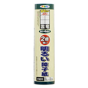 q UVJbg2{邢q _ 25cm×22.5m  q4 ATqy q  q 傤 ̂\ q\ւ OJbg