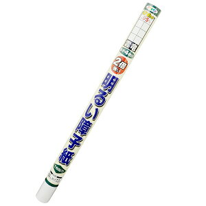 q UVJbg2{邢q _ 69cm×7.2m 1\ q4 ATqy q  q 傤 ̂\ q\ւ OJbg