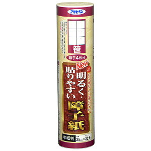 q NEW邭\₷q  25cm×22.5m  q4 ATqy q  q ̂\ q 傤 q\ւ